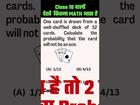 Class 10 math NCERT solutions in hindi - Class 10 probability chapter #class10maths
