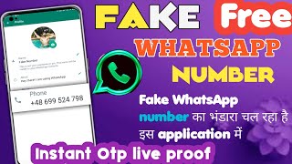 Fake WhatsApp number 2022 | unlimited fake WhatsApp number | How to create fake WhatsApp account