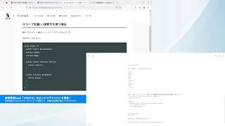 PHP8上級/準上級試験対策学習#1