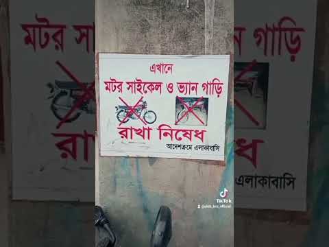 #AkibBro #এমনই #বুঝোনি #মামুনি #viralvideo #trending #Shorts #love