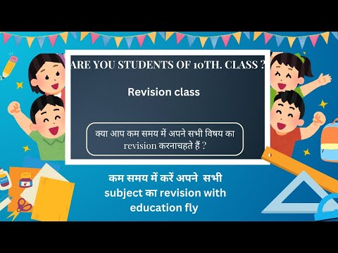 class 10th. !!!!! History!!!!! the print culture and the modern world 🌍