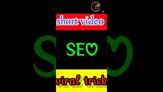 Short video viral kaise kare 2023 #youtubeshorts #viralshorts #shortviraltrick