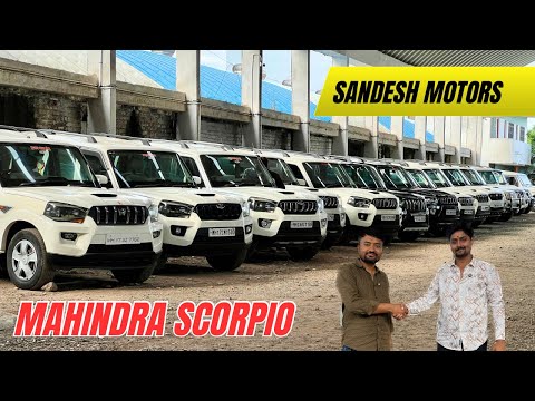 सेकंड हॅन्ड स्कॉर्पिओ चा स्टॉक Sandesh Motors Beed Marathi Used Cars