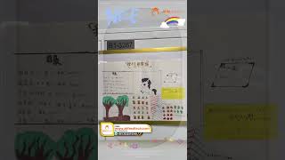 Math Week 2025 at Dipont Huayao Collegiate School Kunshan | Student Projects & Creativity