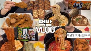 [SUB] I Ended Up Ordering the Spiciest Malatang After Eating Chicken 🌶️🥘 | Mukbang VLOG