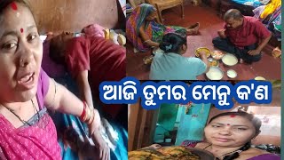 ଆଜି ତୁମର ମେନୁ କ'ଣ 🤔🥰#husbandwife #daliyroutine #trendingvideo #viralvideo #familyvlog 