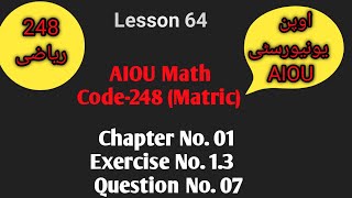 248-AIOU Math Chapter 01 Exercise No. 1.3 Question No. 07 (Lesson 64) #viralvideo #AIOU #248