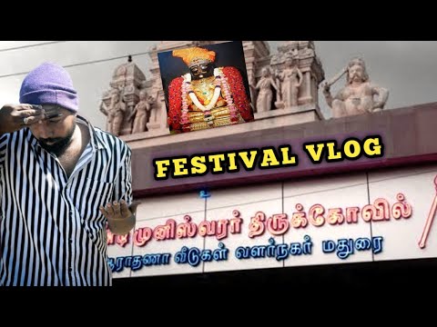 Village Temple festival vlog ...