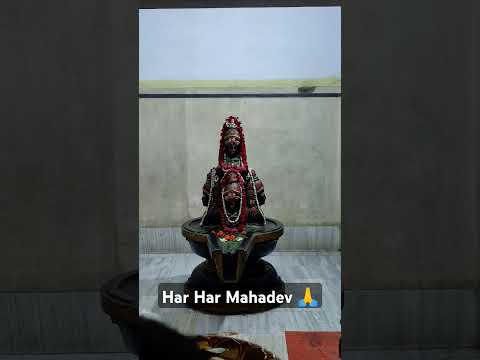 Har Har Mahadev