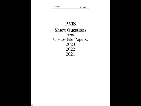 PMS Short Questions 2023, 2022، 2021