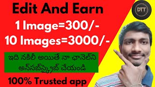 How To Make Money From Canva Telugu  || Money Earning Apps Telugu || Fiverr Telugu