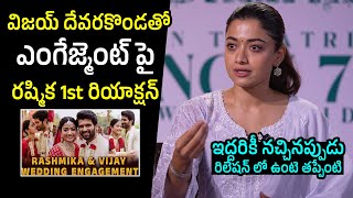 Rashmika Mandanna Shares Her Engagement With Vijay Devarakonda | Filmylooks