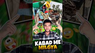 O Bhai 😱 Aaj Kabad Me Ye Kya Milgya 😲 #kabad #kabadsejugaad #repair