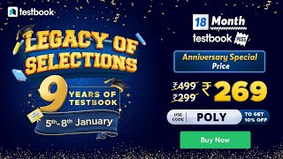 CUET LEET 2023 | Test Series Information @PolytechnicPathshala