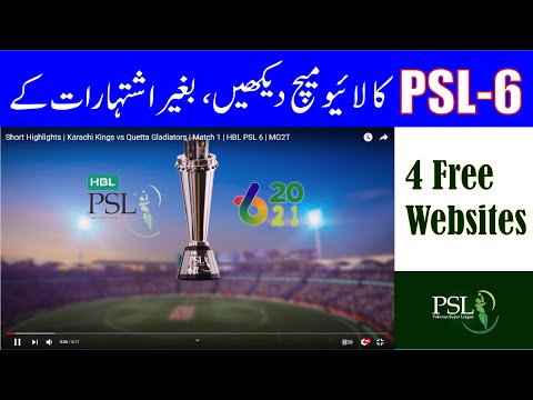 how to watch psl live | psl 6 live match 2021 free | psl 2021 live match | psl live | #Short #Shorts