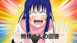 斉木楠雄のΨ難 2第 最高の面白い瞬間 #23