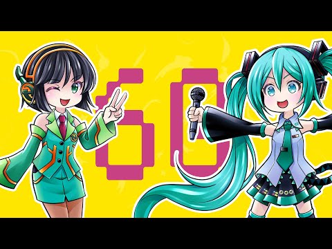 60秒で終わらせて / Miku & Seika Duo