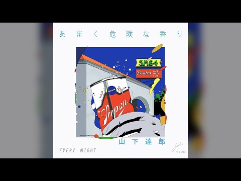 Tatsuro Yamashita - Amaku Kiken na Kaori/Every Night [Super Mario 64 Soundfont Cover]