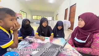 Coding achievement award ประถมศึกษา