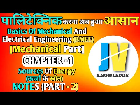 UP POLYTECHNIC - SECOND SEMESTER BASIC MECHANICAL ENGINEERING (BMEE) CHAPTER - 1 (PART - 2) NOTE