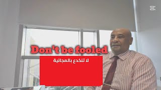 هل أدوات الذكاء الاصطناعي المجانية بديل حقيقي للأدوات المدفوعة؟ الحقيقة الصادمة! 🤖💡 Free AI Tool