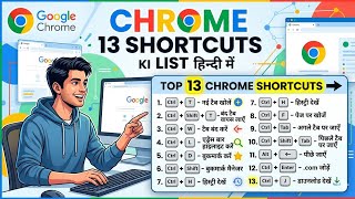 Chrome Browser Important Shortcut Key l Shortcut key of Chrome Browser 