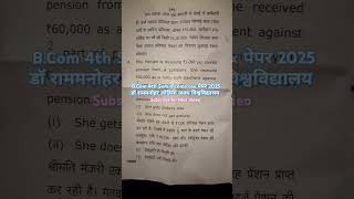 BCom 4th Semester Income Tax Paper 2025 Review | Dr. Ram Manohar Lohia University | Paper Analysis