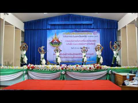 แข่งขันงานหัตถกรรมนักเรียน #67 การเต้นหางเครื่องประกอบเพลง โรงเรียนบ้านหนองหญ้าไซ สพป.อด.เขต 2