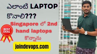 Laptop recommendation | Best DevOps Training in India @DevOpsAndCloudWithSiva