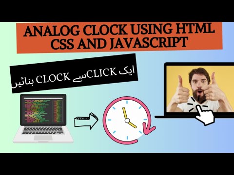 How to Create Analog Clock using HTML CSS and JavaScript code in few minutes, free script.