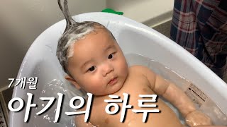 7-Month-Old Baby Vlog | After-Daycare Routine! Standing Up While Holding the Sofa 🛋️, The "Clingy...