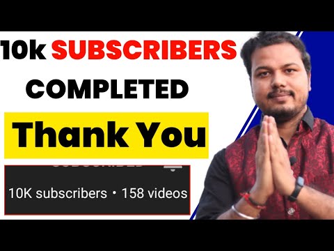 0 to10K Subscribers कैसे हुआ? | 10K subscribers Celebration | 10K bn tech फैमिली पूरी हुई(धन्यवाद)