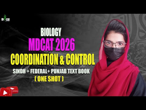 Coordination and control one shot | mdcat lecture | mdcat 2026 one shot