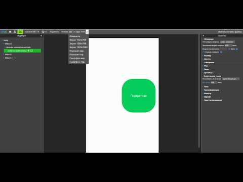 CSS media queries generator