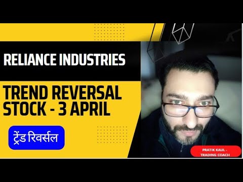 How to trade Reliance Industries (RIL) - #trendreversal #bullish #bullishstock   3 April