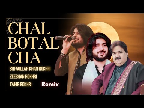 Chal Botal Cha Dildar | Shafaullah khan Rokhri | Zeeshan Rokhri | Song