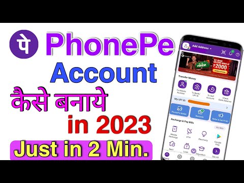 Phone Pe Account Kaise Banaye 2023 I How to Create Phone Pe Account