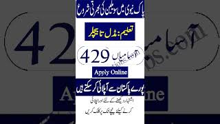 Pakistan Navy Civilian Jobs 2024 | Navy Latest Jobs 2024 | Today All Pakistan Jobs 2024
