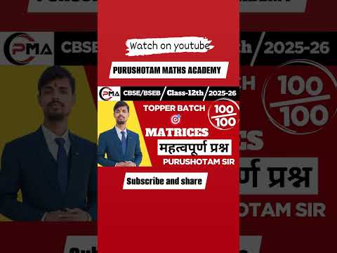 #shorts#maths #education