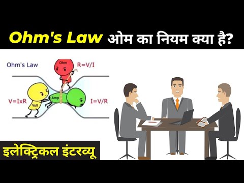 Ohms law physics class 10 | Ohms law physics experiment class 12 | Electricity Class 10th and 12th