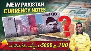 Pakistan’s New Plastic Currency: Rs.100 to Rs.5000 Notes Change | Printing Begins | Express News