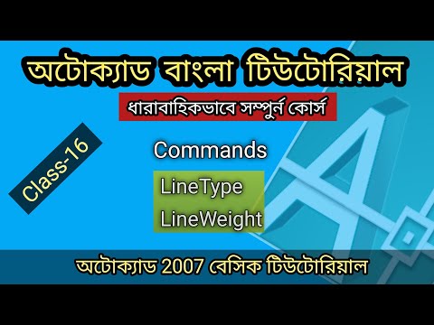 Linetype, Weight and Color Command || Class 16 Advanced Class || AutoCAD Tutorial Bangla Full Course