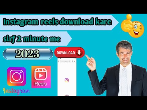 Instagram reels download | how to download Instagram reels | sirf 2 minute me ||