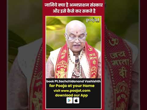 Importance of Annaprashan Pooja
