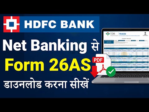 How to download Form 26as from Net Banking 2025 #form26as