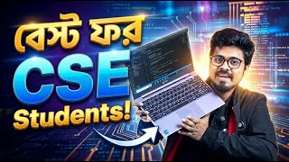 বেস্ট ফর CSE Students! ROVER X2 Laptop with Core i5 12450H!