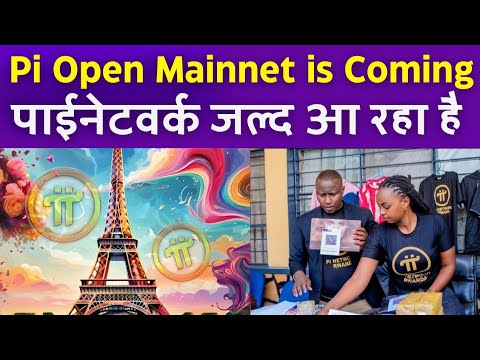 Pi Open Mainnet is Coming l Pi Network New Update l Pi Open Mainnet l Pi Price Prediction