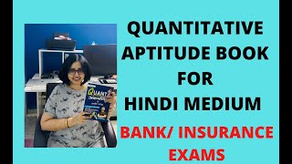 Hindi Medium Quantitative Aptitude Book for Bank Exams| Quanta by Ashish Arora Sir Book Review