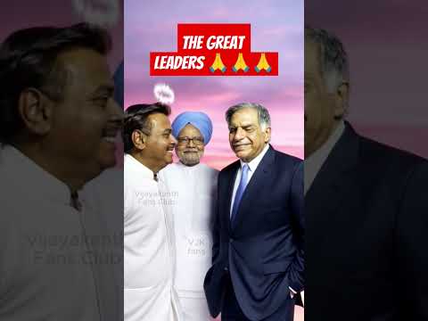 🌟 The Great Leaders Who Changed the World! 🌍✨ #Leadership #Inspiration #vijayakanth #fans #shorts