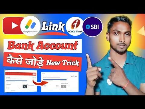 How to Add Bank Account in Youtube | AdSense me Bank Account Kaise Add Kare | @ktechmonitor